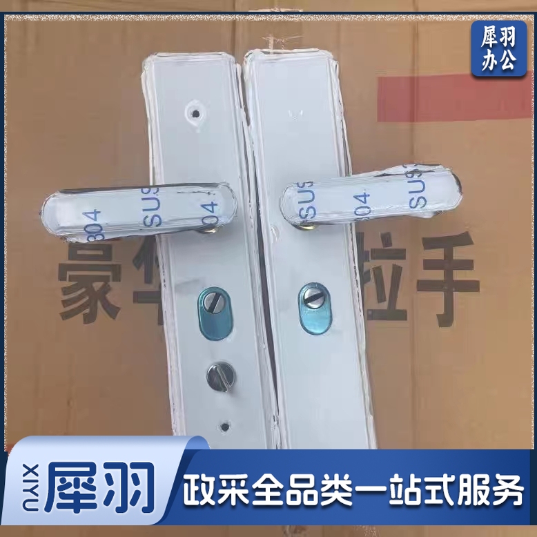 盼盼防盗门锁壳 FL4057