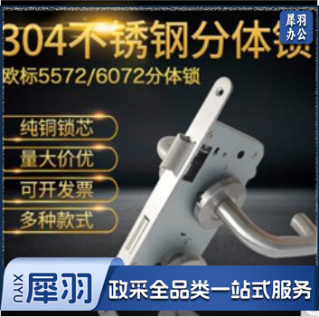 304 防盗门压把锁 304不锈钢