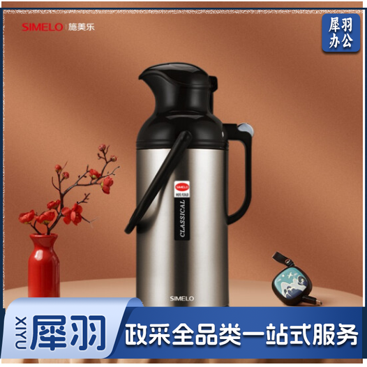 SIMELO(施美乐)印象京都不锈钢热水瓶玻璃内胆开水壶新北京保温瓶3200ML(金色)