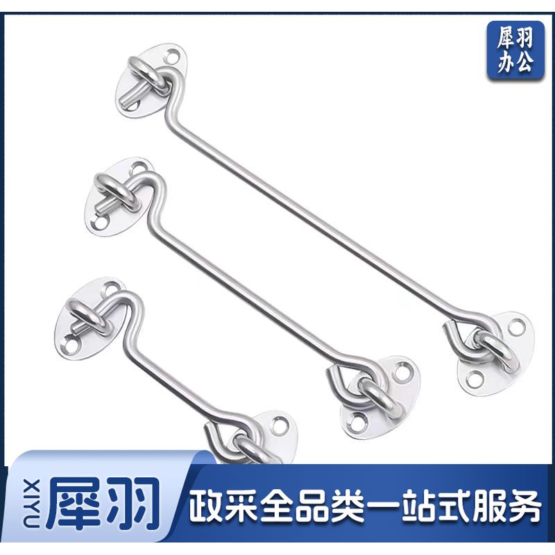 304不锈钢风勾 老式窗户风钩窗钩锁扣 门栓挂搭钩 8英寸