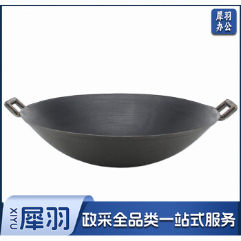 加厚双耳铁锅  直径70cm  大铁锅