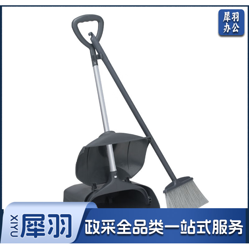 白云清洁（baiyun cleaning）AF01205A 防风垃圾铲带扫把 酒店物业塑料撮箕套扫垃圾斗