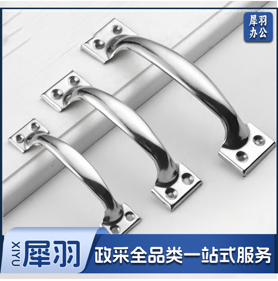 不锈钢拉手 老式门把手 工具箱木门拉手 6寸