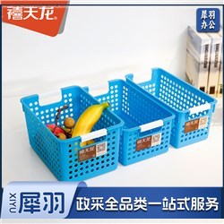 禧天龙(Citylong) L-7102 收纳筐 290*165*116mm 4L 10个/组