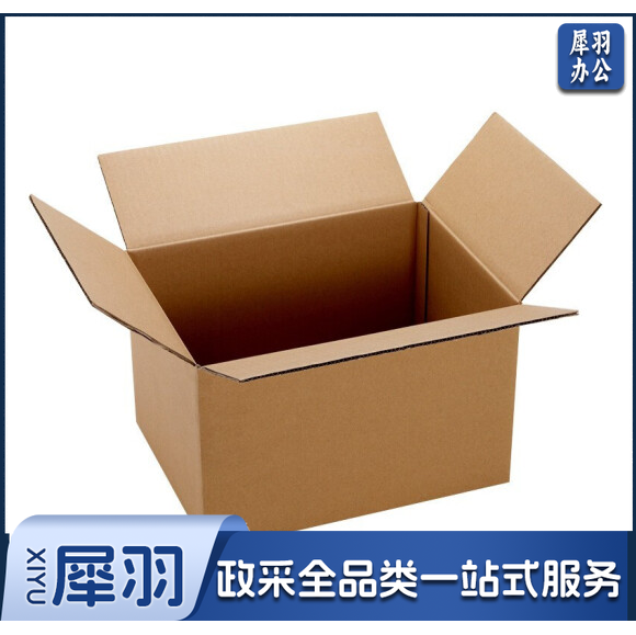 加厚纸箱  搬家纸箱 550*400*400