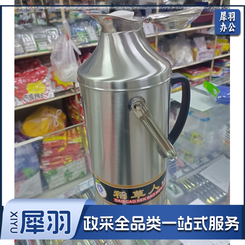 不锈钢保温瓶/暖壶3.2L 鸭嘴型
