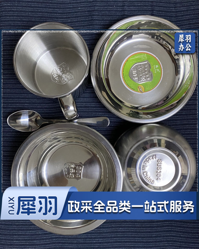 不锈钢餐具五件套(碗+盆+碟+杯+勺)
