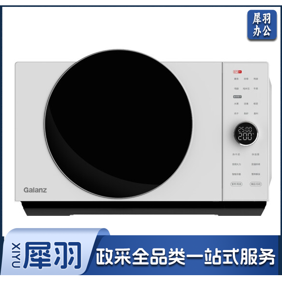 格兰仕 空气炸微波炉D90F25MSXLDV-DR(W0) 变频不锈钢内胆微蒸烤一体机