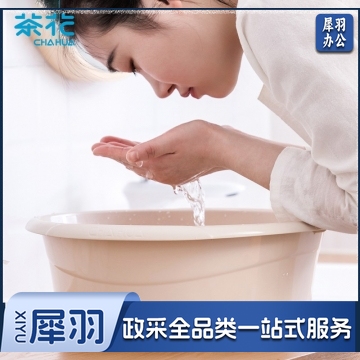 茶花 塑料盆洗脸盆30CM时尚通用盆 03361K