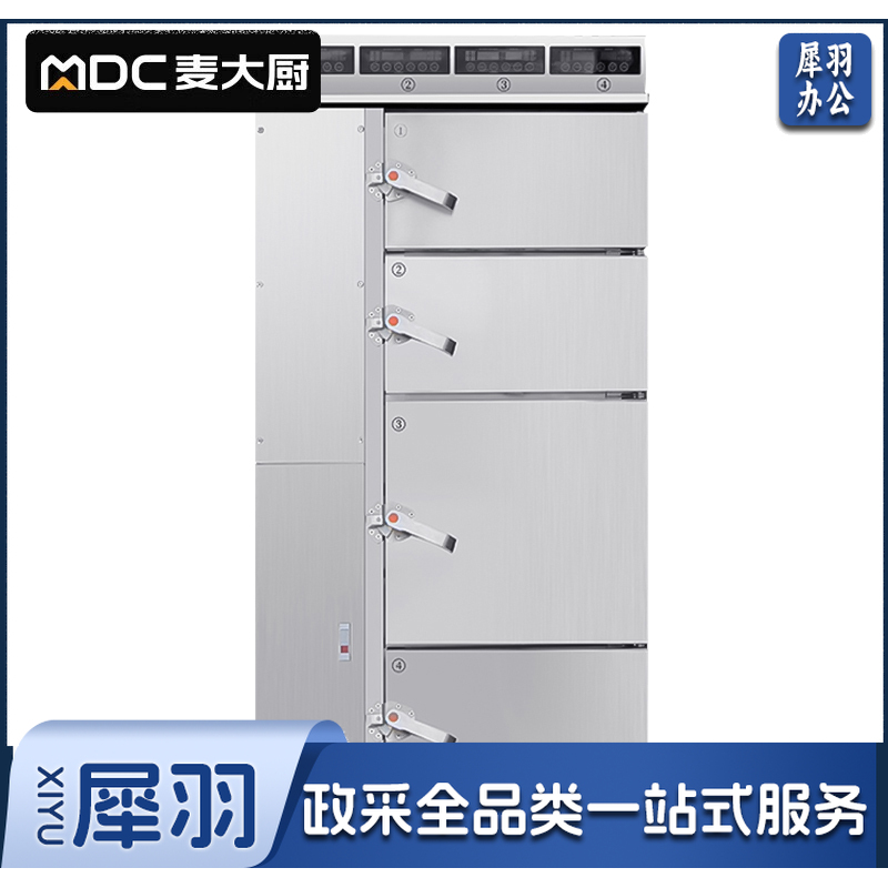 麦大厨DMG系列系列380v4门智能一体式蒸饭柜