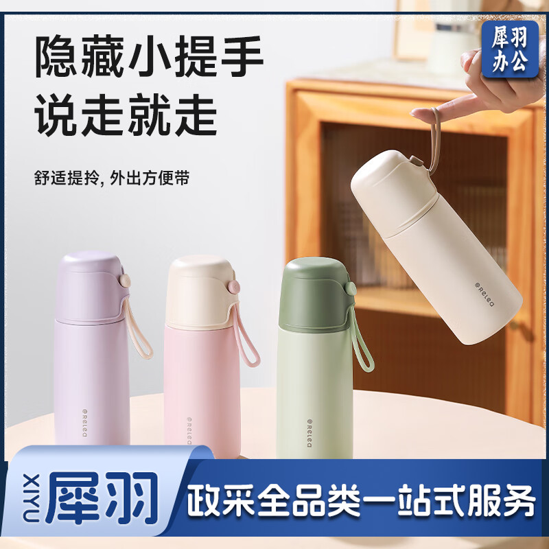 物生物学生保温杯男女316L不锈钢大容量水杯儿童便携抗菌盖泡茶喝水杯子