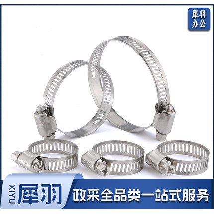 不锈钢喉箍 38-57