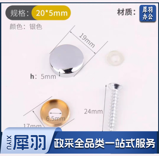 不锈钢广告钉 200个起售