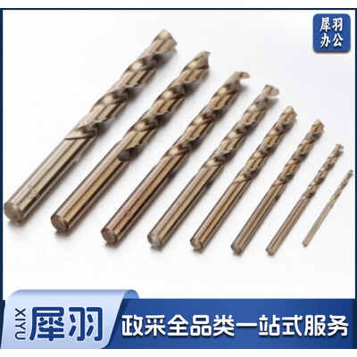  5.2mm 含钴钻/不锈钢麻花钻头/含钴打孔钻头
