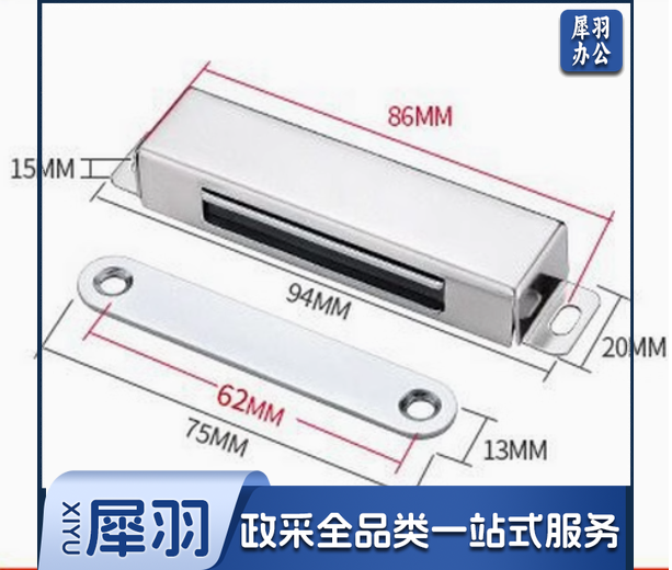 不锈钢柜吸 强磁门吸 强力吸合器 大号