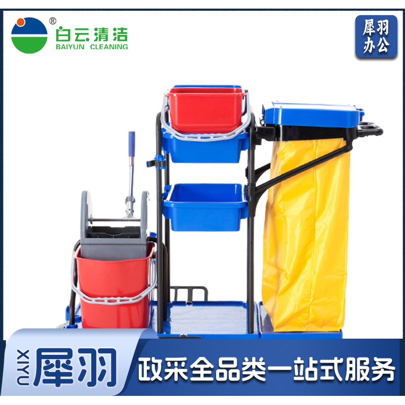 白云清洁 AF08173 清洁手推车酒店宾馆服务车物业保洁车多功能卫生车