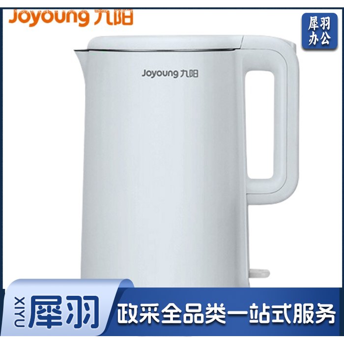 九阳 (Joyoung)热水壶 烧水壶电水壶 双层防烫304不锈钢 家用大容量电热水壶 K17-F30