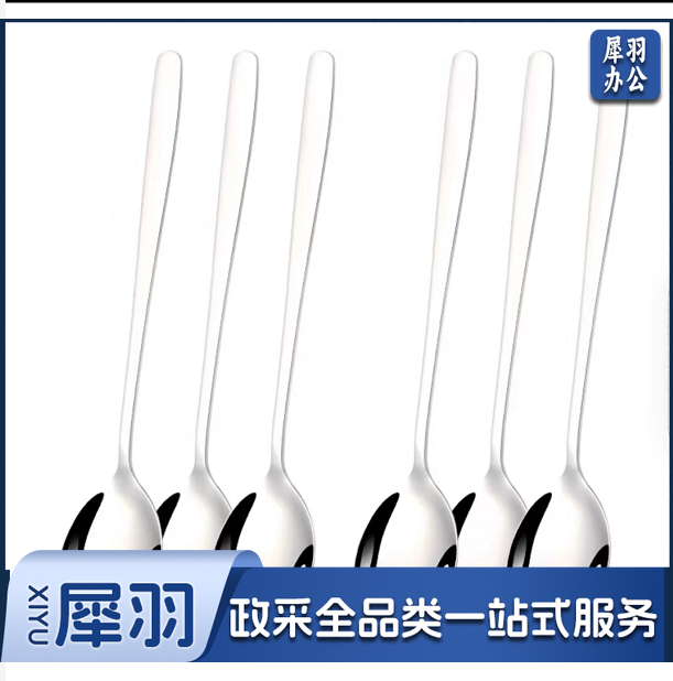 长柄汤匙调羹韩国不锈钢勺子(10个起卖)