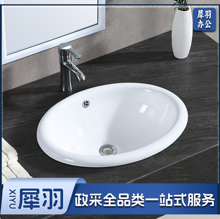 台中盆 半嵌入式台上盆 家用卫生间陶瓷洗面盆    货号：JC