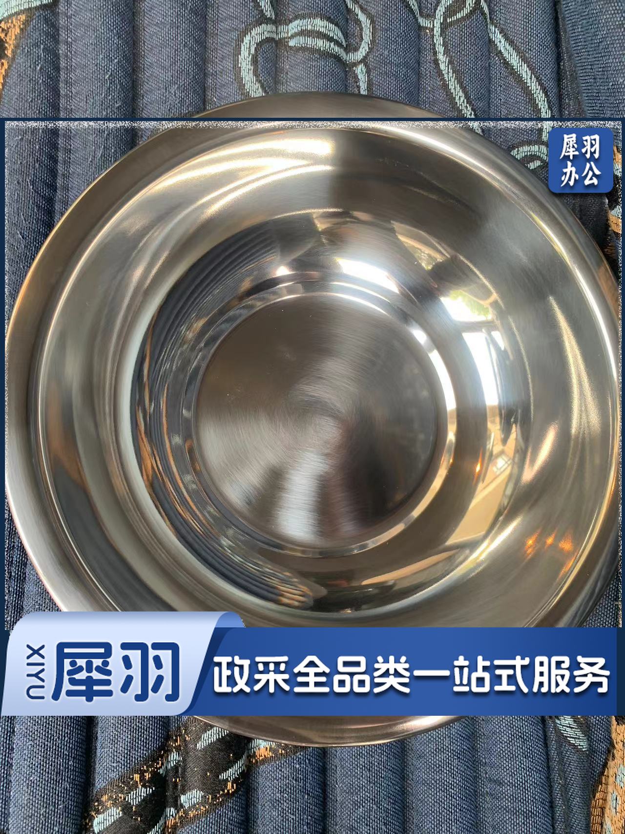 加厚不锈钢盆  规格：20厘米*5厘米  单位：个