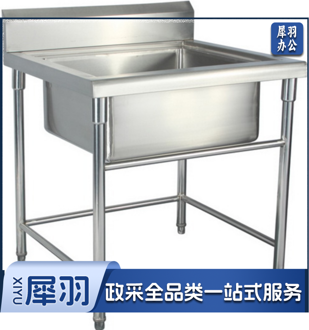 加厚不锈钢拉伸单眼水池单星水池