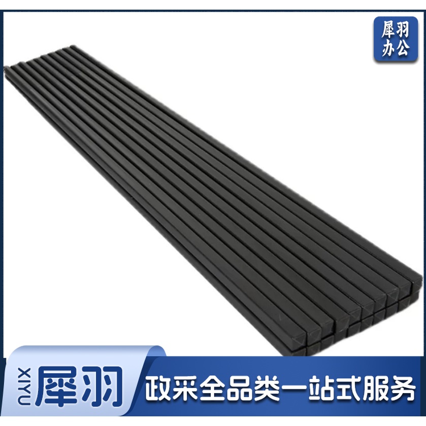 合金黑色尖头筷子 耐高温防滑筷  100双起订  货号：JC