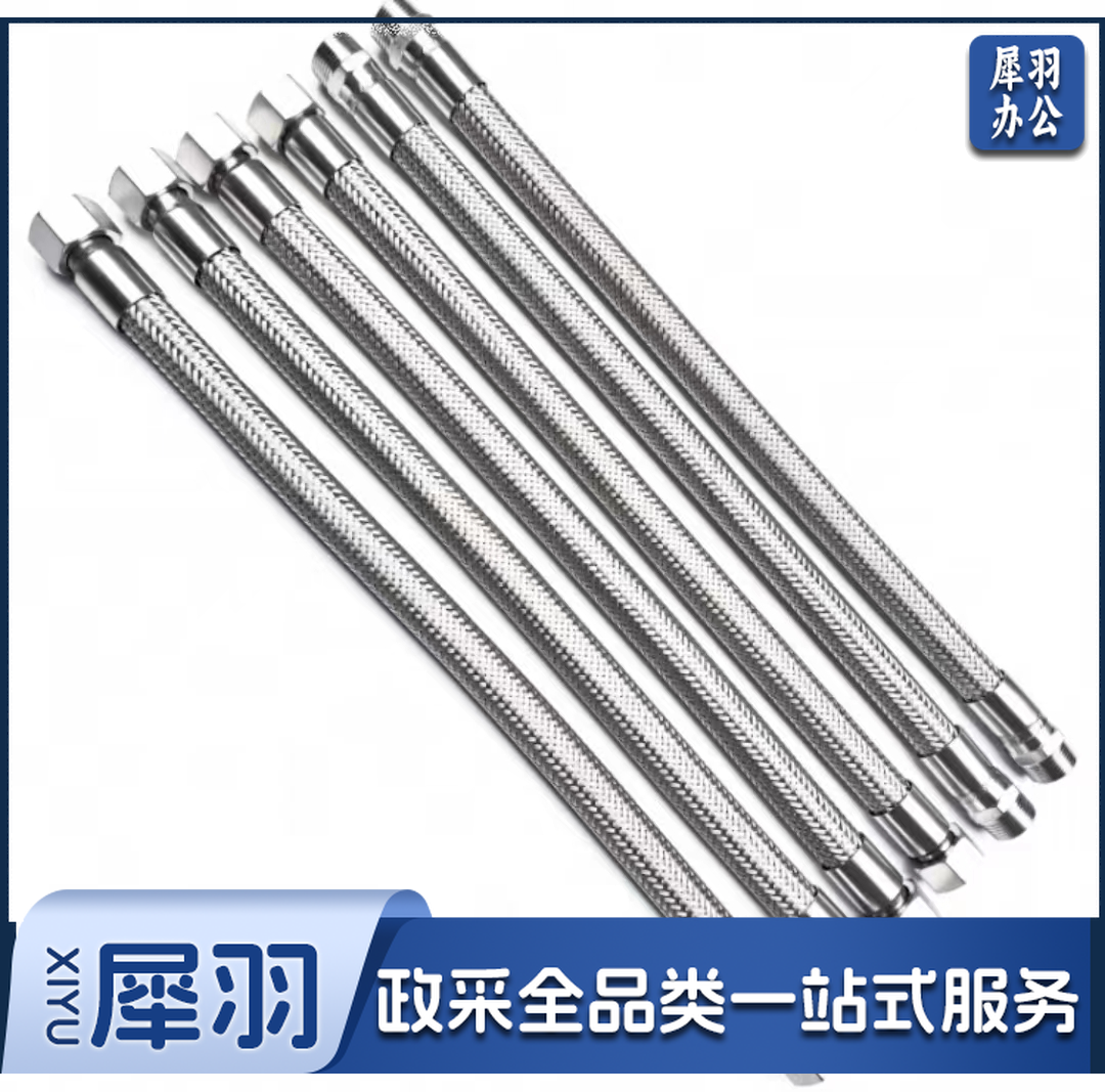 304不锈钢金属软管 60公分