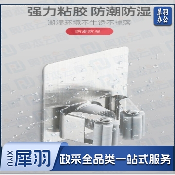 TG009免打孔304不锈钢拖把 扫把架拖把夹挂钩收纳神器