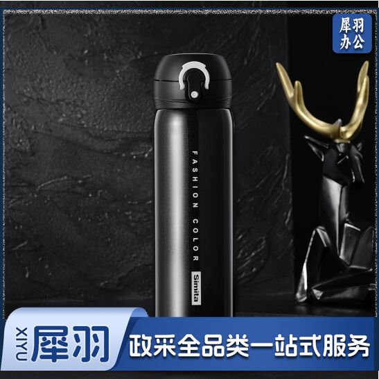 德国施密特Simita保温杯女水杯男士儿童保温杯水瓶316不锈钢大容量车载商务弹盖泡茶水分离水杯