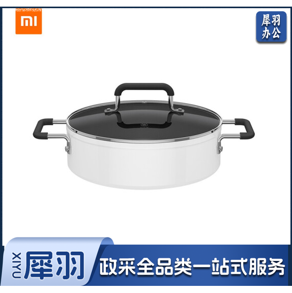 米家 小米知吾煮汤锅4L 食品级不黏涂层 耐腐蚀易清洗 26cm大口径