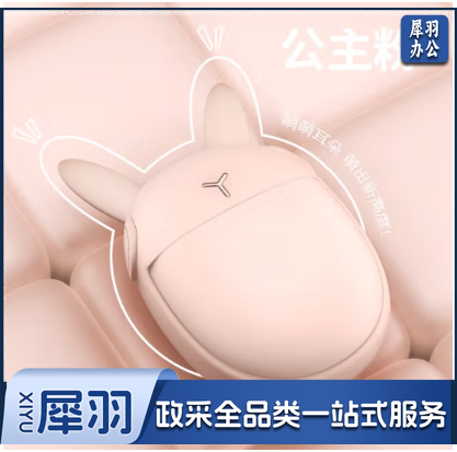 艾青春暖手宝带充电宝取暖充电便携式放口袋M8