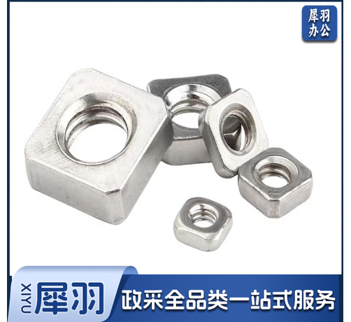 304不锈钢四方螺母 M4*7*3