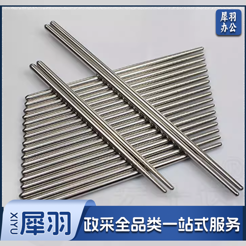 纯不锈钢筷子儿童练习餐具中空便携幼儿园宝宝筷子家庭用16.2cm  一双价格