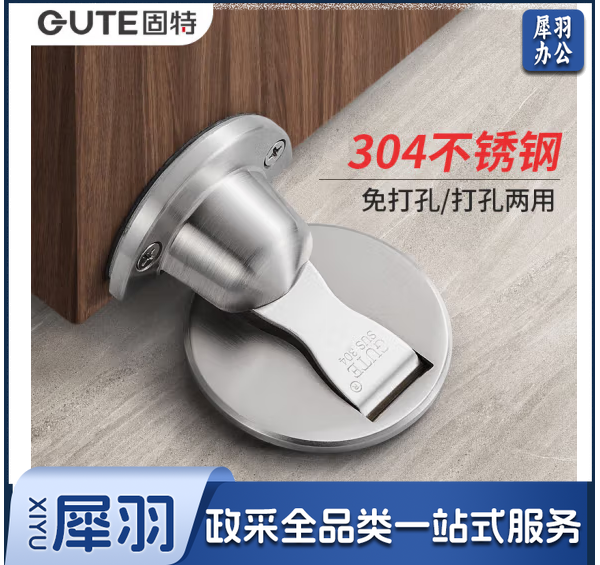 门吸免打孔地吸304不锈钢