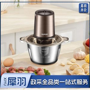 苏泊尔 SUPOR JR18GS-300 绞肉机 2L大容量 不锈钢多能料理机 全自动家用电动绞馅机 搅拌机 碎菜机 JR18GS-300.