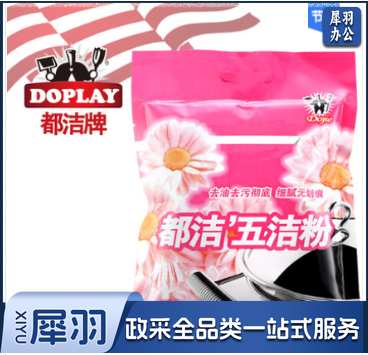 都洁（DUJIE) 五洁粉 250g 除锈粉去污粉除垢粉 不锈钢多用途清洁剂  1袋
