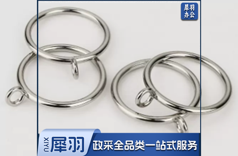 窗帘环 不锈钢/55
