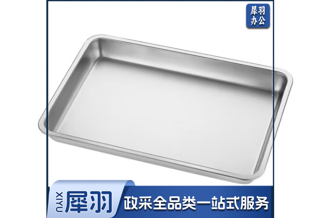 不锈钢托盘长方形平底方盘子304 深10