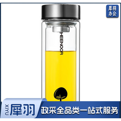 希诺 双层玻璃杯 XN-6701