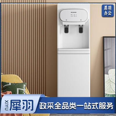 美菱（MeiLing）饮水机下置式家用白色立式温热型MY-L113
