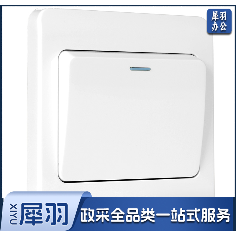 单控开关 单位：个