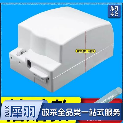 明装86型带锁防水盒防溅盒 加高防小孩 明线开关插座防水罩保护盖