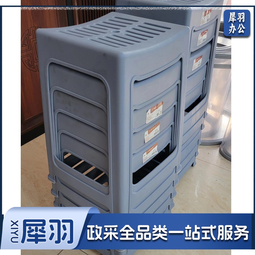 塑料 凳 小凳家用 47cm  单位：个
