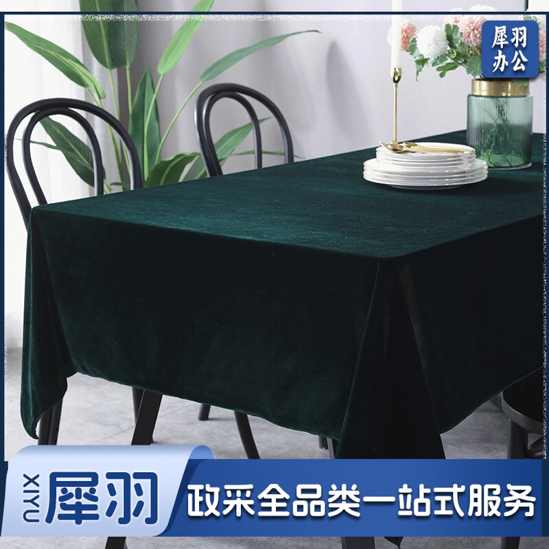 定制 办公会议桌布 绿色