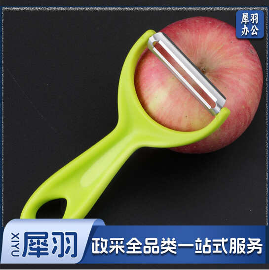 刨皮刮皮器 削皮刀  单位：个