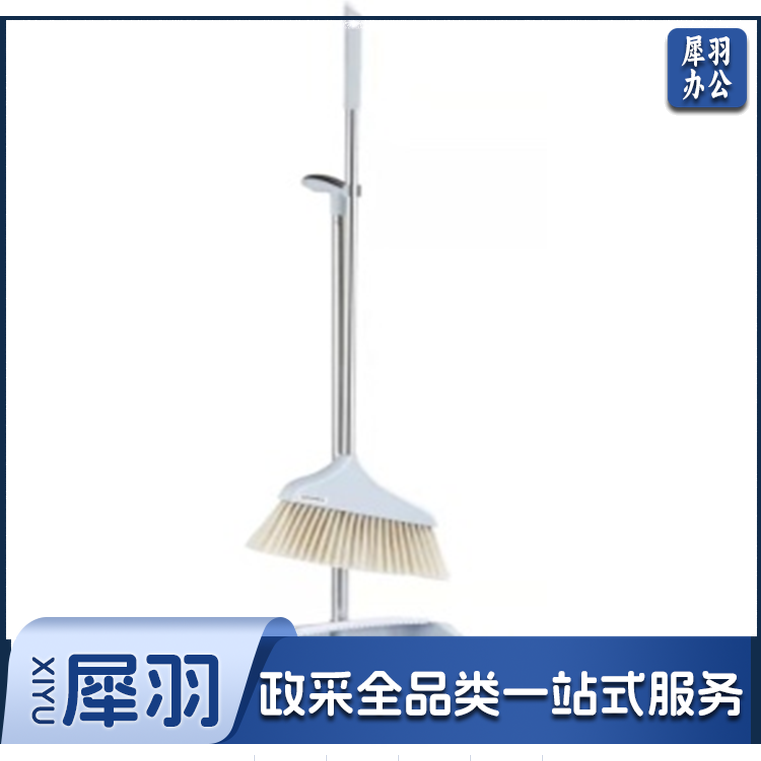 S-003 小方斗 扫把套装 单位：套