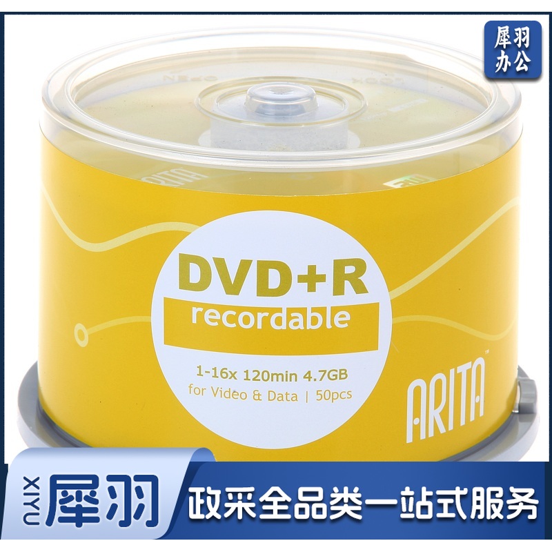 铼德（ARITA）e时代系列 DVD+R 16速4.7G 空白光盘/光碟/刻录盘 桶装50片