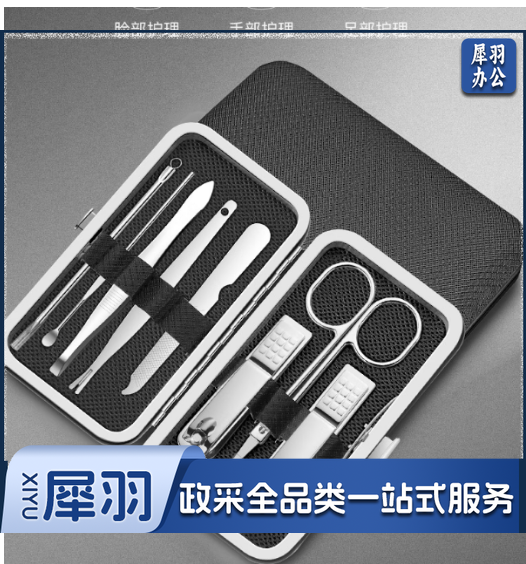 指甲刀套装 8件套  LG