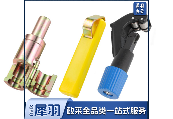 燃气管打波工具 剥皮工具 单位：个