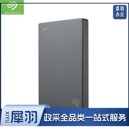 希捷 STJL1000400 1TB USB3.0移动硬盘 2.5英寸 灰色(单位 块)